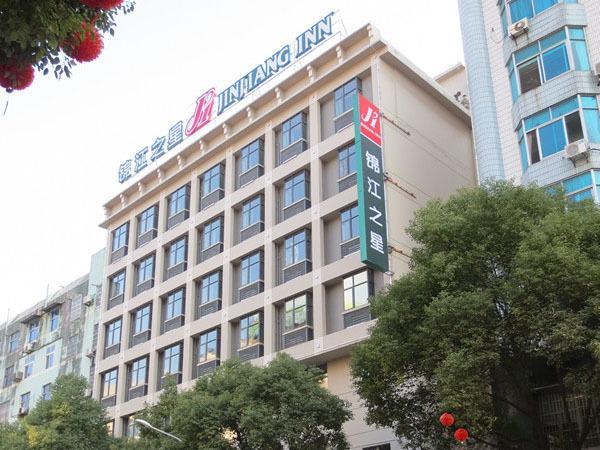 Jinjiang Inn Shangrao Zhongshan Road Exterior photo